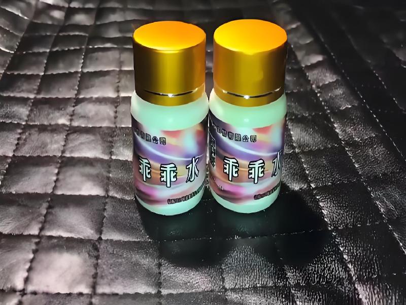 女士专用红蜘蛛8515-Dsl2型号